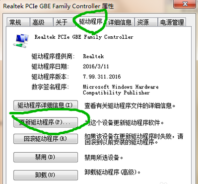 Win7網絡適配器不見了怎么辦？Win7網絡適配器不見了的解決辦法