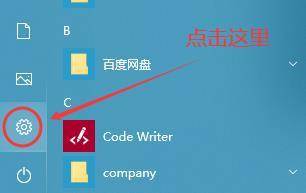 Win10 20H2無法升級成為Win10 21H1版本怎么辦？