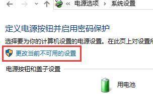 Win10 20H2無法升級成為Win10 21H1版本怎么辦？