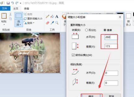 Win10圖片內(nèi)存太大怎么變?。堪褕D片內(nèi)存變小的方法