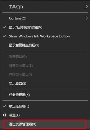 Win10任務(wù)欄顯示異常怎么辦?Win10任務(wù)欄圖標(biāo)顯示異常解決方法