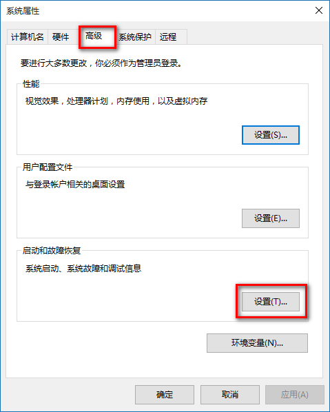 Win10突然自動重啟怎么辦？Win10經(jīng)常自動重啟的原因