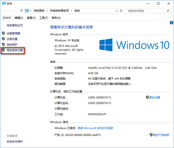 Win10突然自動重啟怎么辦？Win10經(jīng)常自動重啟的原因