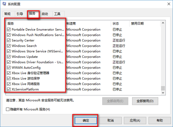 Win10突然自動重啟怎么辦？Win10經(jīng)常自動重啟的原因