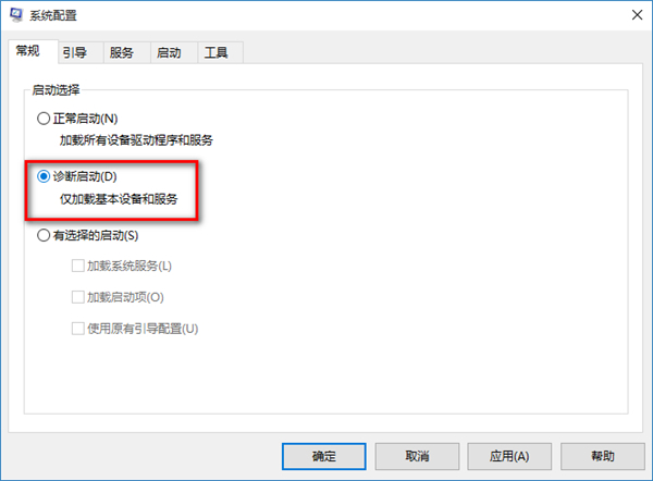 Win10突然自動重啟怎么辦？Win10經(jīng)常自動重啟的原因