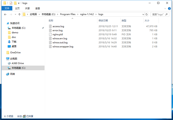 Windows服務或程序啟動失敗怎么辦？程序啟動失敗的一般解決流程