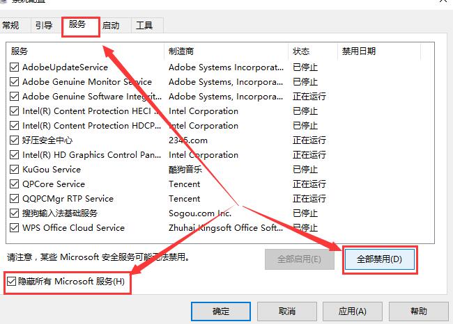 Win10鍵盤全部無法使用該怎么辦？