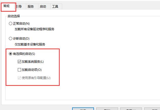 Win10鍵盤全部無法使用該怎么辦？