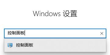 Win10kb4023057怎么卸載？kb4023057的卸載方法