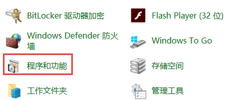 Win10kb4023057怎么卸載？kb4023057的卸載方法