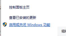 Win10kb4023057怎么卸載？kb4023057的卸載方法