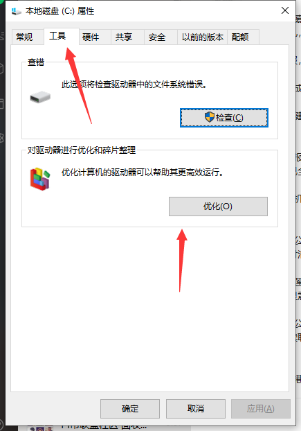 Win10電腦運行慢怎么辦？Win10電腦運行慢的解決辦法