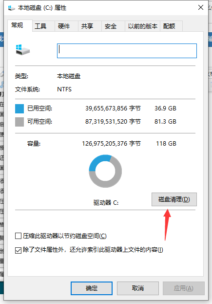 Win10電腦運行慢怎么辦？Win10電腦運行慢的解決辦法