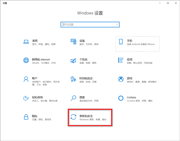 Win10華碩電腦怎么保留文件重置系統？