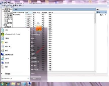 Win7更改適配器設置一片空白怎么辦？