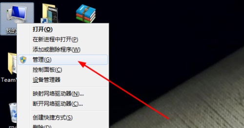 Win7更改了共享設置文件不能保存怎么辦？