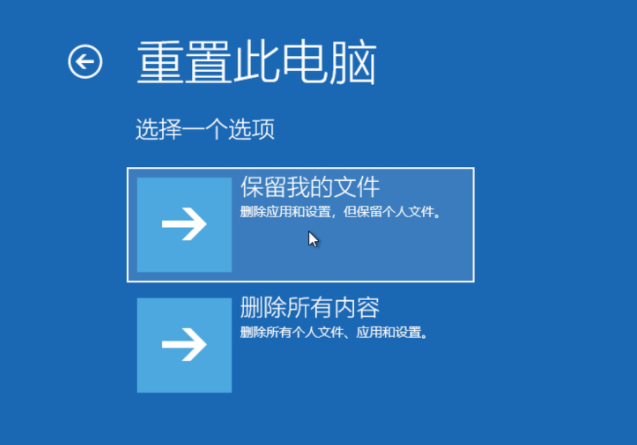 Win10電腦怎么快速還原系統？教你快速一鍵還原系統