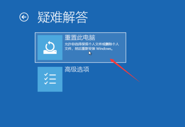 Win10電腦怎么快速還原系統？教你快速一鍵還原系統
