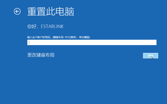 Win10電腦怎么快速還原系統？教你快速一鍵還原系統