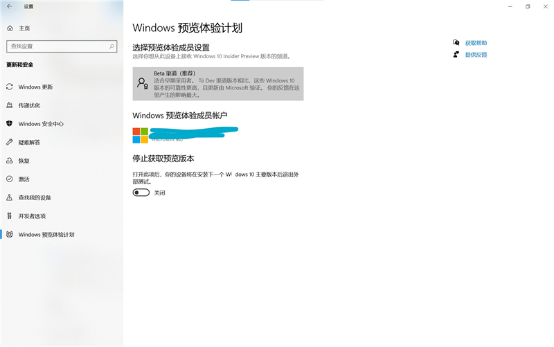 Win10 21H1無線顯示器一直安裝失敗怎么辦？