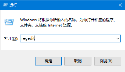 Win10 IE瀏覽器主頁修改不過來怎么辦？