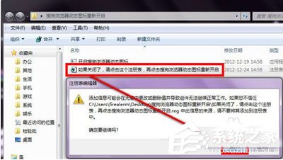 搜狗瀏覽器怎么實現(xiàn)圖標旋轉？搜狗瀏覽器實現(xiàn)圖標旋轉的方法