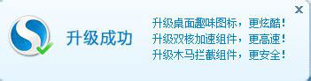 搜狗瀏覽器怎么實現(xiàn)圖標旋轉？搜狗瀏覽器實現(xiàn)圖標旋轉的方法