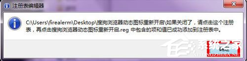 搜狗瀏覽器怎么實現(xiàn)圖標旋轉？搜狗瀏覽器實現(xiàn)圖標旋轉的方法