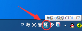 百度日語輸入法如何設(shè)置自定義短語?百度日語輸入法設(shè)置自定義短語的方法步驟