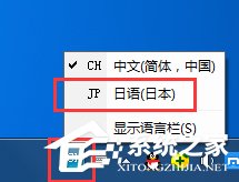 百度日語輸入法如何設(shè)置自定義短語?百度日語輸入法設(shè)置自定義短語的方法步驟