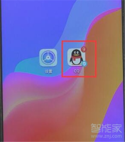 qq怎么設(shè)置自動(dòng)回復(fù)?2020