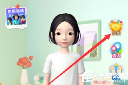 淘寶人生成就怎么看？淘寶人生成就查看的方法