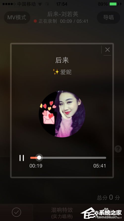 唱吧上怎么發起合唱？唱吧發起合唱的方法
