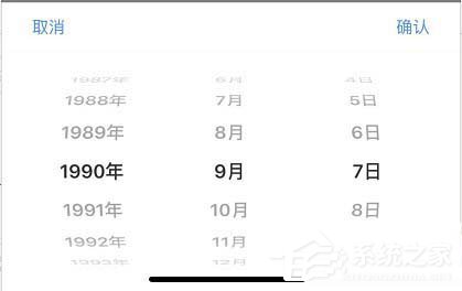 釘釘怎么設置自己生日？釘釘設置生日日期的方法