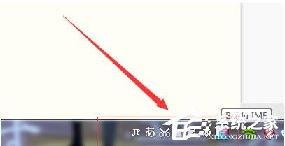 百度日語輸入法如何設置手寫輸入?百度日語輸入法設置手寫輸入的方法步驟