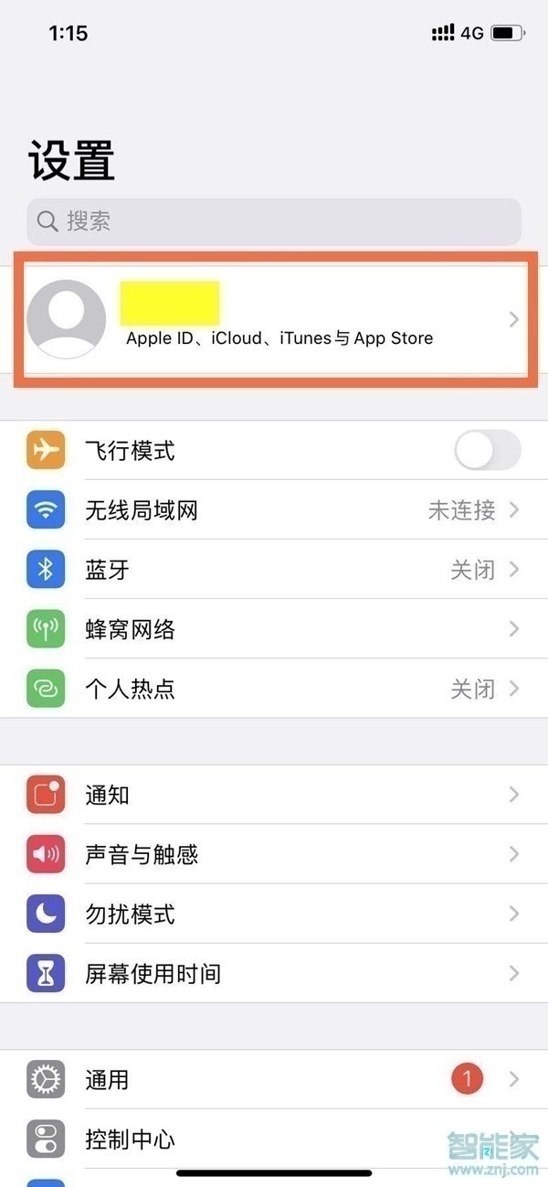 蘋果11怎么取消愛奇藝自動續(xù)費