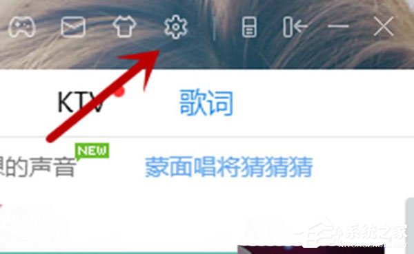 酷狗音樂怎么設置熱鍵？酷狗音樂設置熱鍵操作步驟