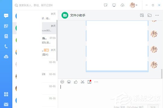 釘釘電腦版中如何創(chuàng)建群聊？釘釘電腦版中創(chuàng)建群聊的方法步驟