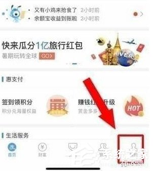 芒果TV會員怎么取消自動續(xù)費？取消芒果連續(xù)包月的方法