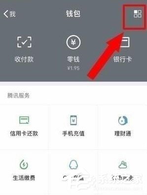 芒果TV會員怎么取消自動續(xù)費？取消芒果連續(xù)包月的方法