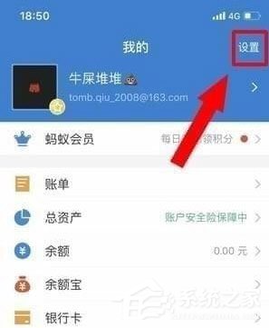 芒果TV會員怎么取消自動續(xù)費？取消芒果連續(xù)包月的方法