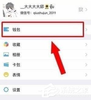 芒果TV會員怎么取消自動續(xù)費？取消芒果連續(xù)包月的方法