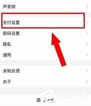 芒果TV會員怎么取消自動續(xù)費？取消芒果連續(xù)包月的方法