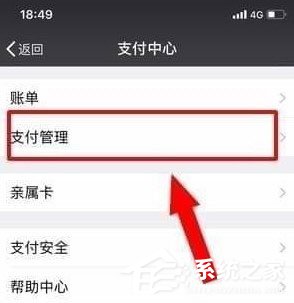 芒果TV會員怎么取消自動續(xù)費？取消芒果連續(xù)包月的方法