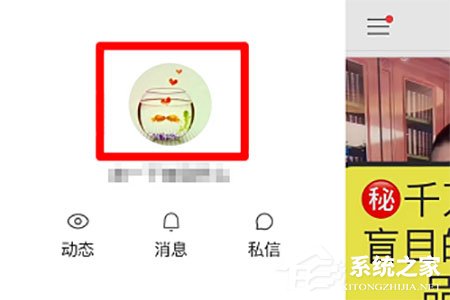 快手APP上自動回復(fù)怎么開啟？快手APP上自動回復(fù)開啟的方法