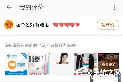 淘寶怎么看等級？淘寶看等級的方法