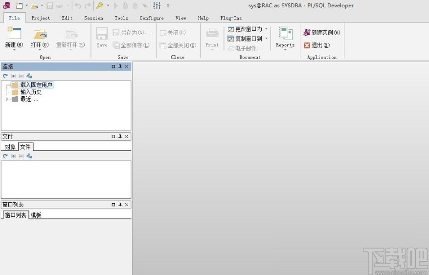 pl/sql導(dǎo)入excel文件的方法