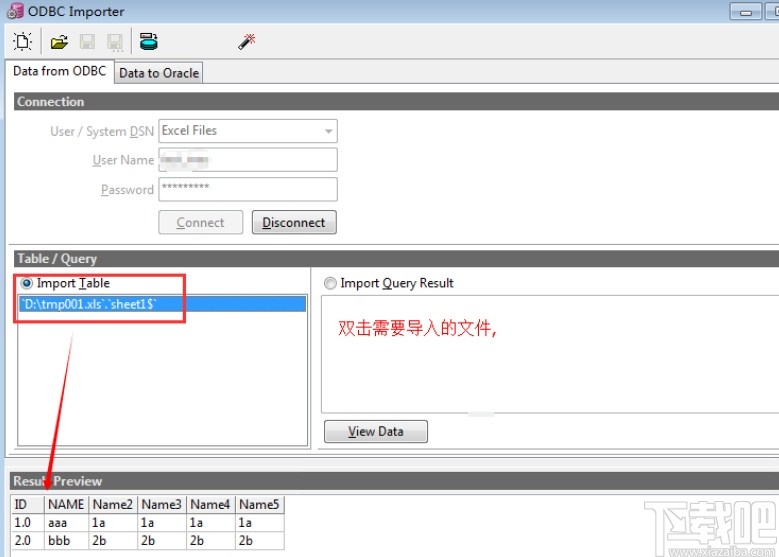pl/sql導(dǎo)入excel文件的方法