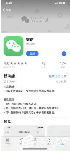 微信浮窗功能有什么用?微信浮窗功能設置方法