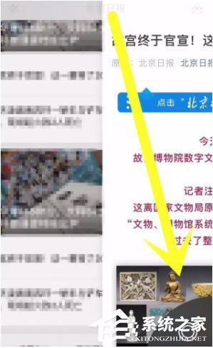 微信浮窗功能有什么用?微信浮窗功能設置方法